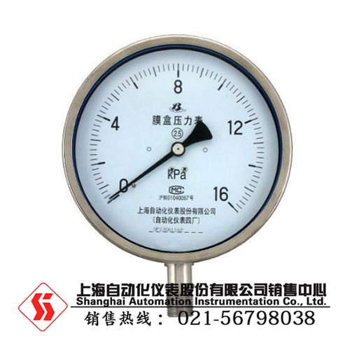 仪器仪表供应新选择 邮编商务网youbian.com的线上线下服务体系