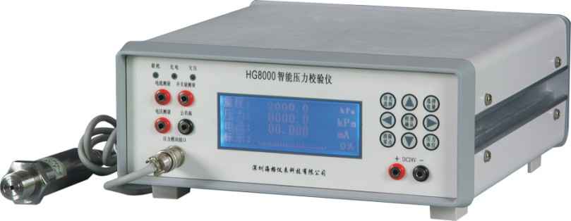 HG8000智能压力校验仪价格|参数|压力表-广东戈迪仪器仪表网